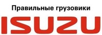 История марки Isuzu История марки Isuzu