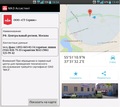 ОАО "МАЗ" представила приложение для мобильных устройств